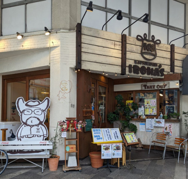 【加古川かつめし・おすすめ②】こだわりの3色タレが人気の専門店「かつめし いろはーず」