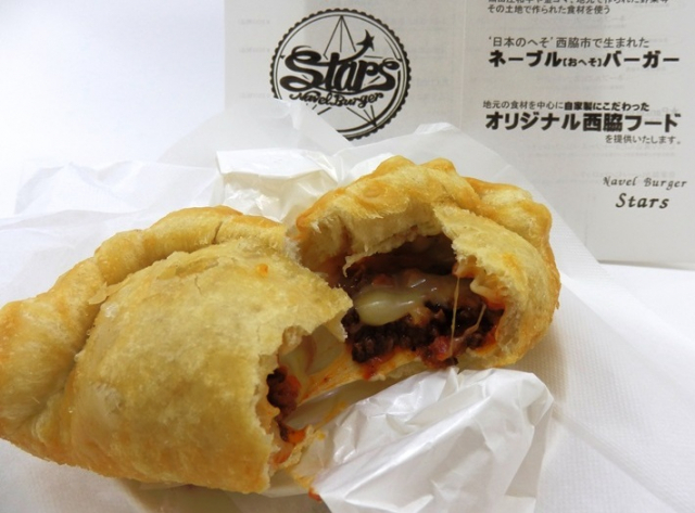 道の駅 北はりまエコミュージアムのご当地グルメ