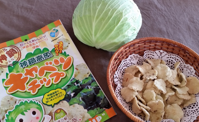 道の駅 神鍋高原の人気おみやげ