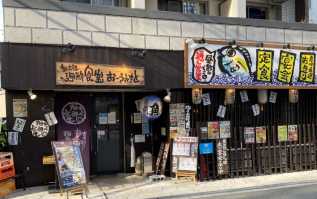 【新大阪のおすすめランチ④】新大阪 海鮮食堂 おーうえすと