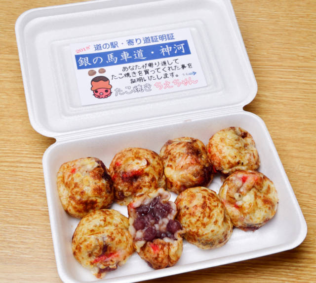 道の駅 銀の馬車道・神河のご当地グルメ