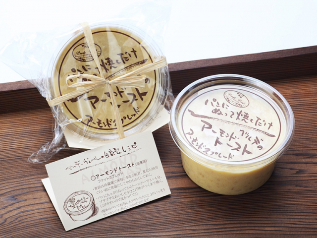 道の駅 北はりまエコミュージアムの人気おみやげ