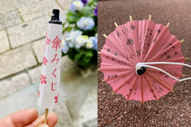 三宮周辺の神社:八社巡り① 一宮神社(いちのみやじんじゃ)