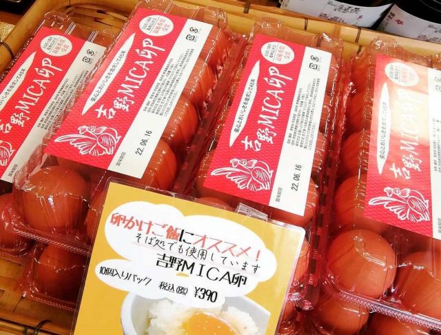 【奈良の道の駅】道の駅 十津川郷の人気おみやげ