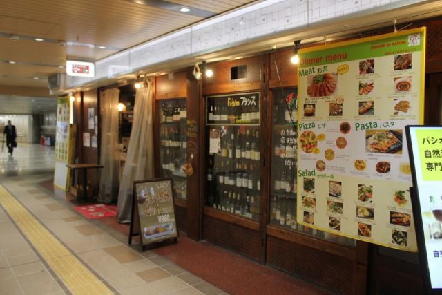 【新大阪のおすすめランチ⑧】パシオン・エ・ナチュール 新大阪店