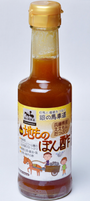 道の駅 銀の馬車道・神河の人気おみやげ