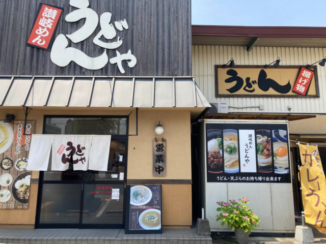 【加古川かつめし・おすすめ⑧】濃厚デミグラソースのかつめしはおだしといっしょに「讃岐めん うどんや」