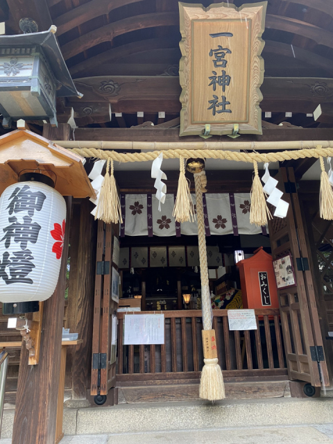 三宮周辺の神社:八社巡り① 一宮神社(いちのみやじんじゃ)
