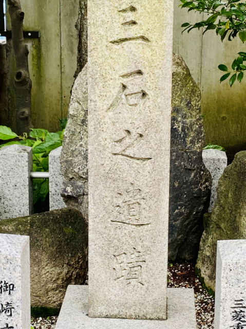 三宮周辺の由緒ある神社⑥:三石神社(みついしじんじゃ)
