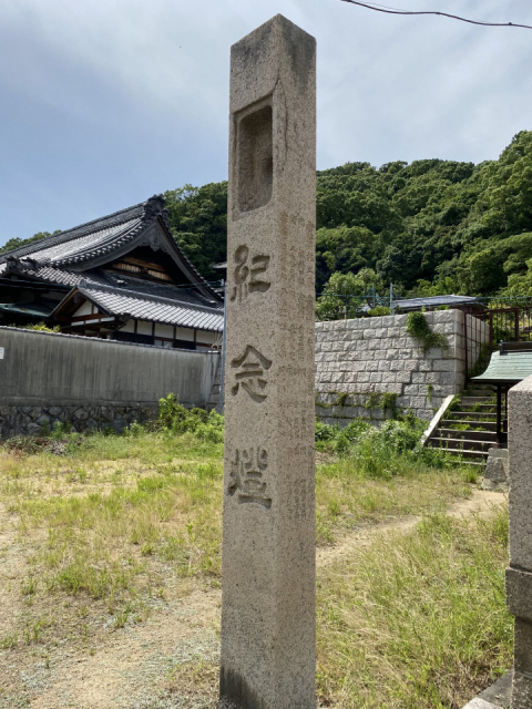 三宮周辺の神社:八社巡り⑤ 五宮神社(ごのみやじんじゃ)