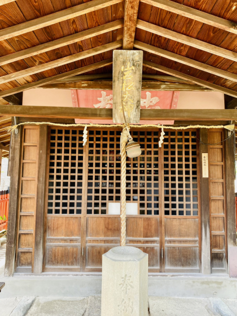 三宮周辺の神社:八社巡り⑤ 五宮神社(ごのみやじんじゃ)