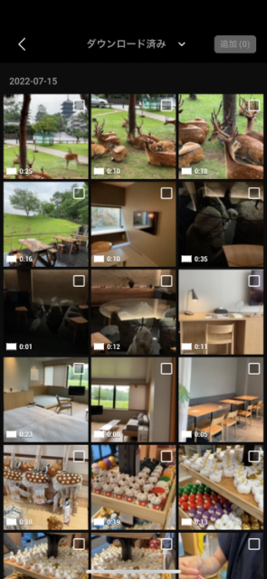 撮影した動画をアプリで編集するには