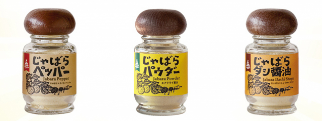 【和歌山】道の駅 おくとろの人気おみやげ