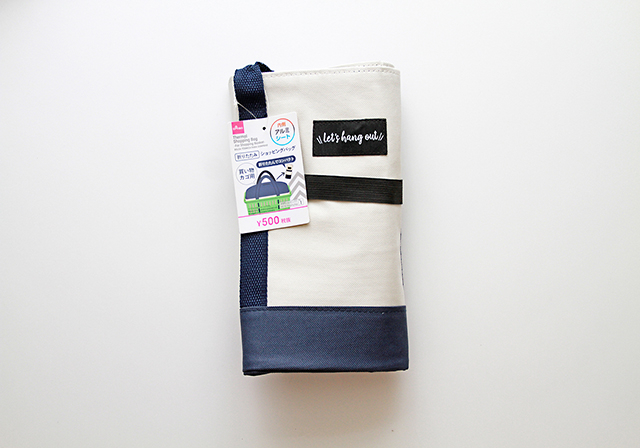 【ダイソーの保冷バッグ】折りたたみショッピングバッグ(買い物カゴ用)