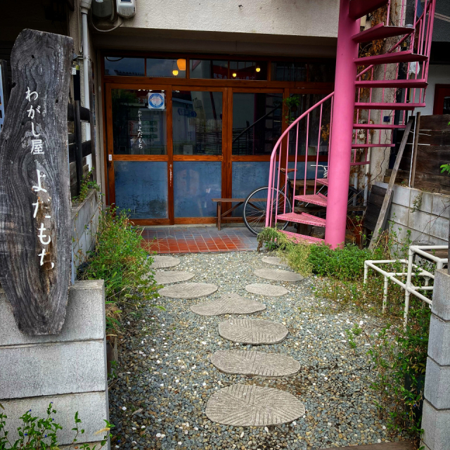 【大阪のみたらし団子おすすめ⑥】オーダーごとにていねいに作られる「わがし屋 よだもち」