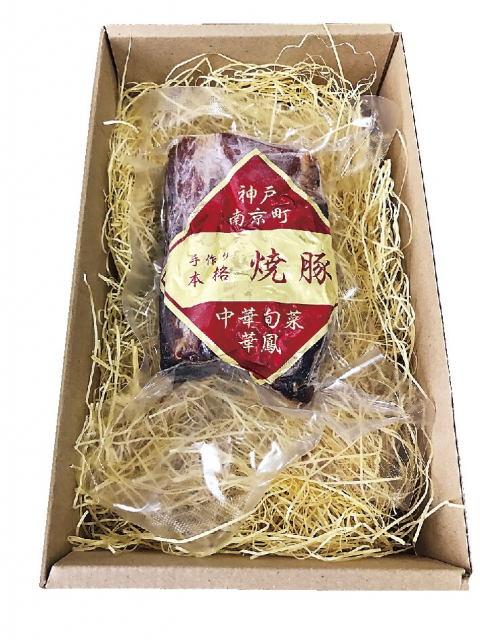 自家製タレが食欲をそそる北京ダック「中華旬菜 華鳳」