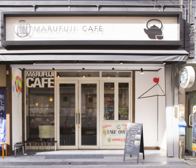【大阪のみたらし団子おすすめ⑧】MARUFUJI CAFE