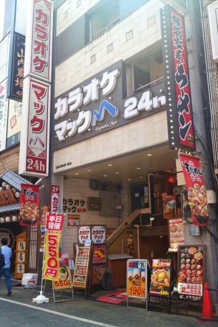 最新版 池袋で一番安いカラオケ店はここ 知らなきゃ損な池袋の安いカラオケランキング まっぷるトラベルガイド 最新版 池袋で一番安いカラオケ店はここ 知らなきゃ損な池袋の安いカラオケランキング まっぷるトラベルガイド