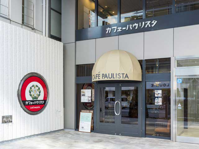 東京のおすすめモーニング8. カフェー パウリスタ(中央区)