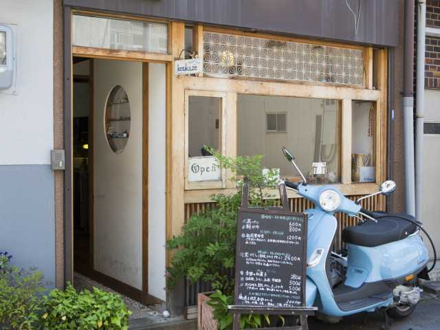 kotikaze(大阪市天王寺区)