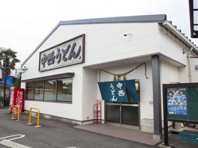 高松のおすすめモーニング11. 中西うどん