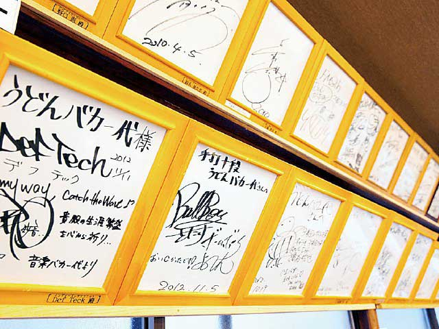 高松のおすすめモーニング14. 手打十段 うどんバカ一代