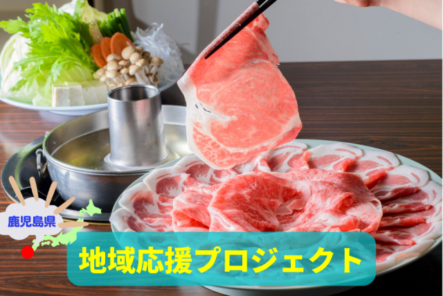 鹿児島有数のパワースポット溝ノ口洞穴のある曽於市へ! 牛&豚の絶品グルメの店と人気道の駅もご紹介