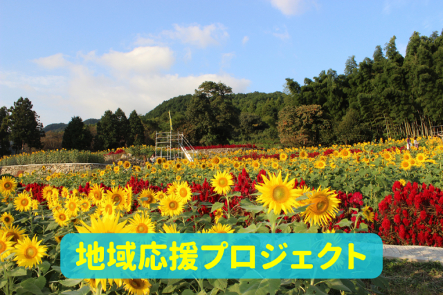 日本最古の気象台がある「みやき町」観光ナビ パワースポットや酒造&パン屋をめぐる 佐賀県の知られざる魅力ある町へ!