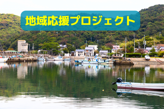 沼島の観光ナビ!淡路島の土庄港から汽船で10分 ハモのランチ情報もばっちり♪