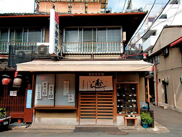 京都の子連れランチおすすめスポット39.千登利亭(京都市東山区)