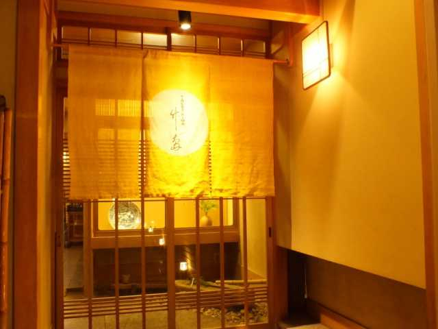 京都の子連れランチおすすめスポット9.京料理 竹島 ICHIGO(京都市中京区)