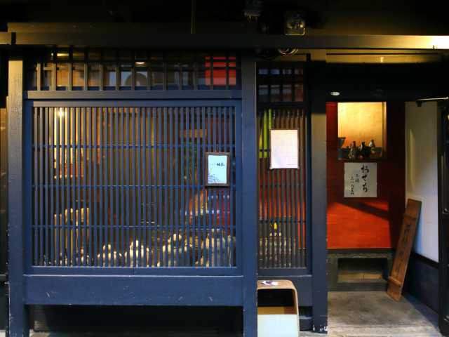 京都の子連れランチおすすめスポット17.御食事処乃 福松(京都市中京区)