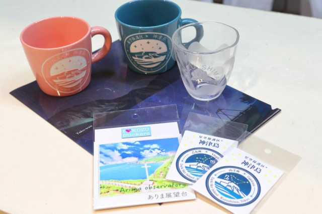 宿やおみやげも、神津島ならでは!