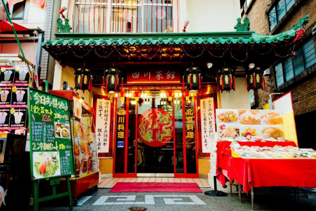 【愛犬と神戸へ!】四川菜館 南京町店