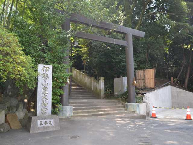 【横浜の神社①】横濱総鎮守 伊勢山皇大神宮(野毛)