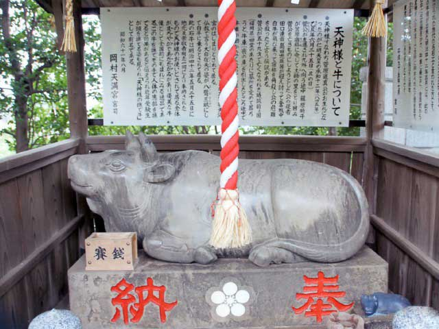 【横浜の神社⑰】岡村天満宮(磯子・上大岡)