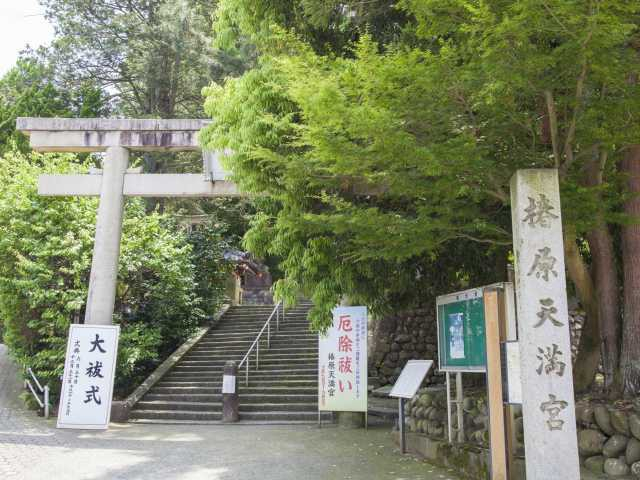 【金沢の神社⑥】椿原天満宮(金沢)
