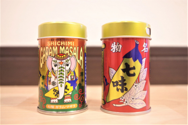 根元 八幡屋礒五郎 七味唐からし(缶) <367円>