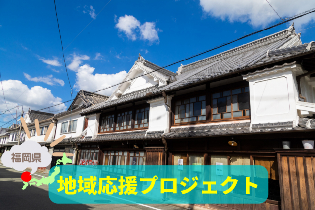 八女の観光ナビ 展望所から眺める茶畑の絶景や、話題の八女茶カフェをご紹介