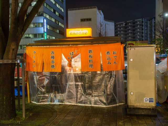 【天神の屋台&居酒屋⑧】情熱の千鳥足(屋台)