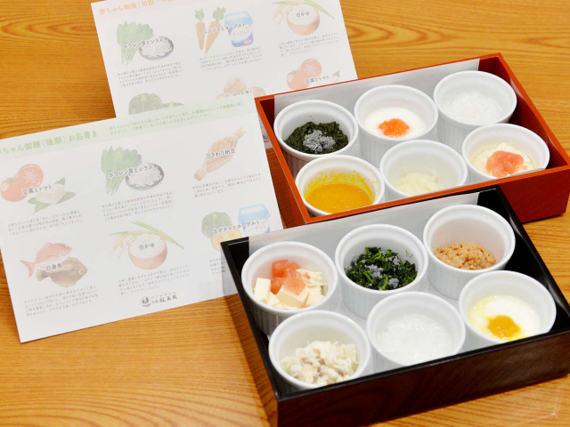 【有馬温泉・城崎温泉 赤ちゃん連れウェルカムの宿】元湯 龍泉閣(有馬温泉)