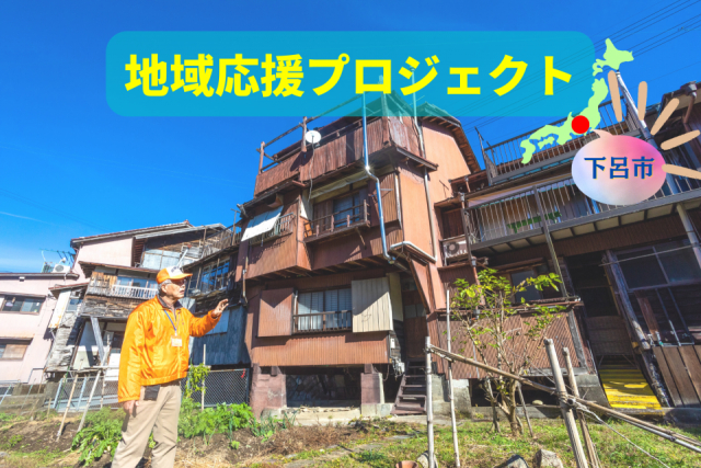 岐阜県下呂市の飛騨金山で筋骨めぐりをしよう!路地裏探検と、両面宿儺のいる鎮守山へ