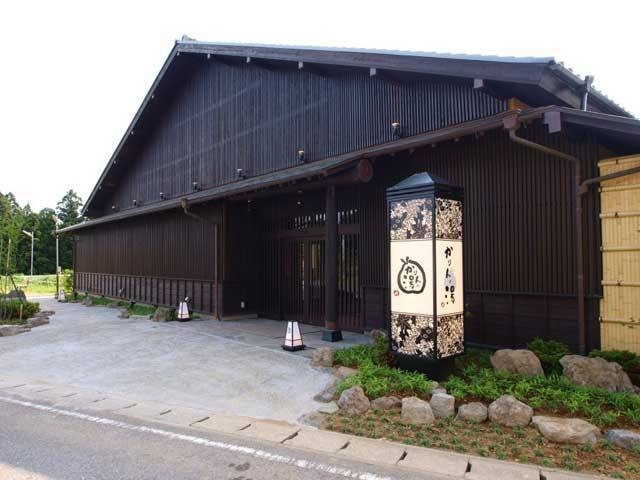【千葉・香取市の日帰り温泉】かりんの湯