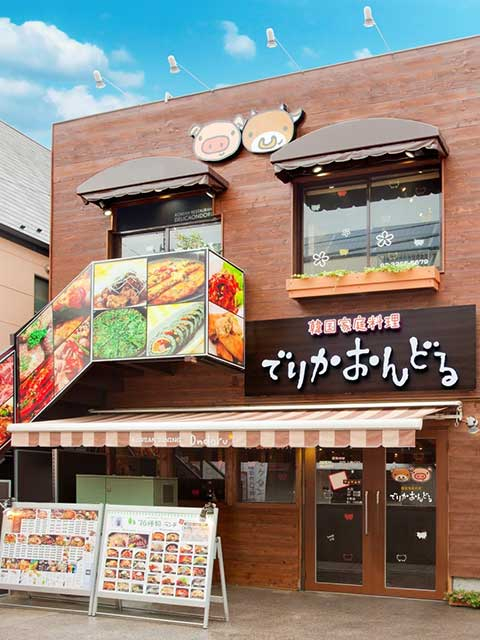 【新宿の焼き肉③】でりかおんどる 新大久保本店(新大久保)