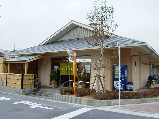 【大阪・日帰り温泉~近鉄南大阪線~】ふれ愛温泉 矢田(矢田駅から徒歩10分)