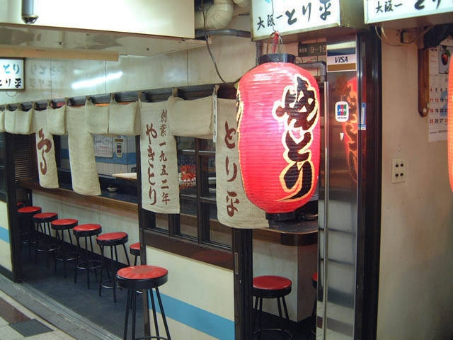 【大阪の焼き鳥③】大阪一とり平 本店(梅田)