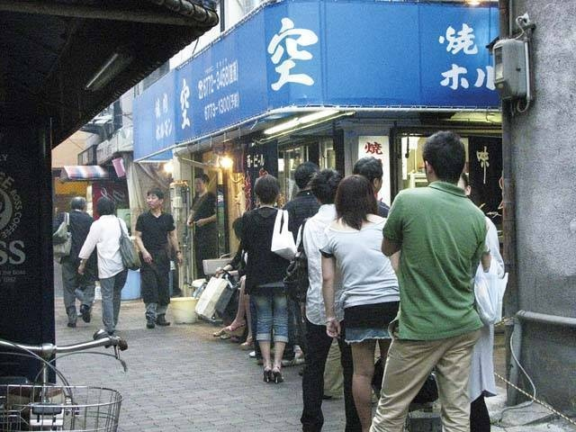 【大阪の焼き肉①】空(鶴橋)