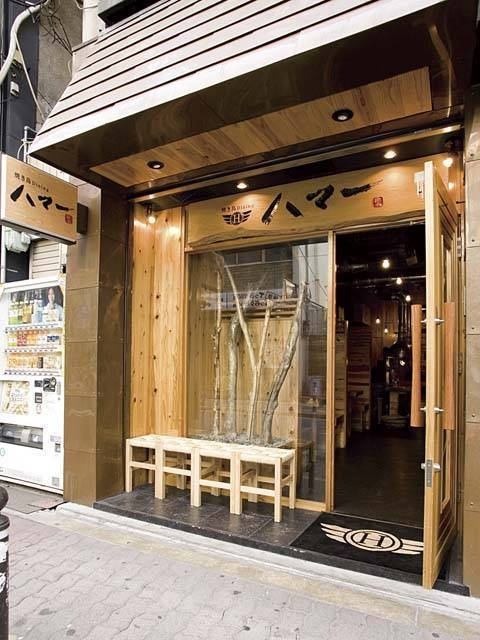 【大阪の焼き鳥④】焼き鳥Dining ハマー(心斎橋)