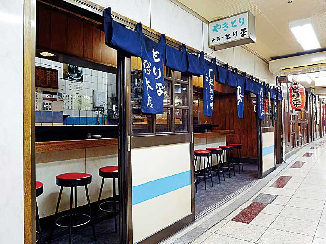 【大阪の焼き鳥②】とり平 総本店(梅田)