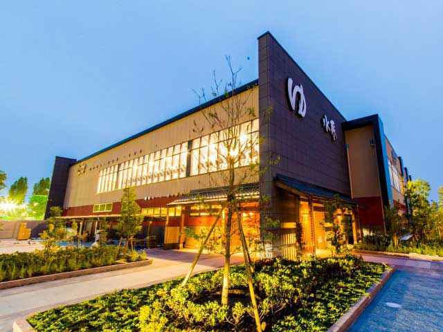 【大阪・地下鉄でいく日帰り温泉】鶴見緑地湯元 水春(鶴見緑地駅からすぐ)